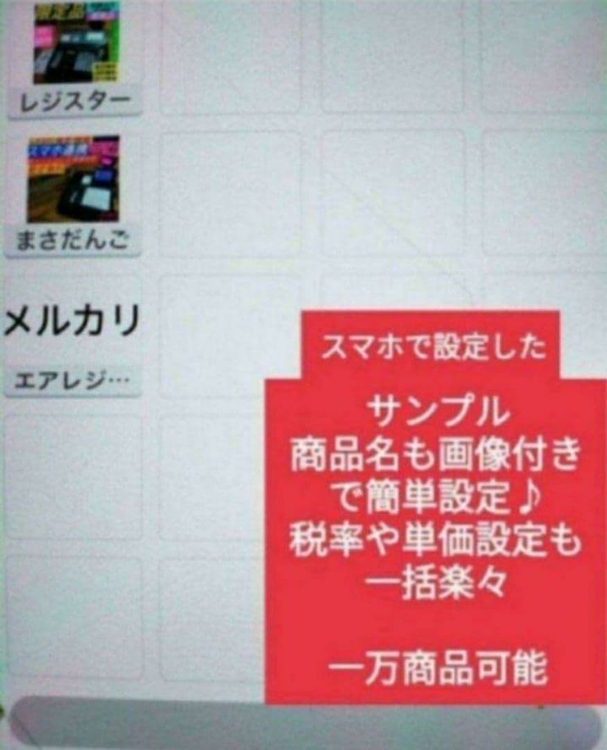 スター精密レジスター　mpop10　エアレジレジスター　299969