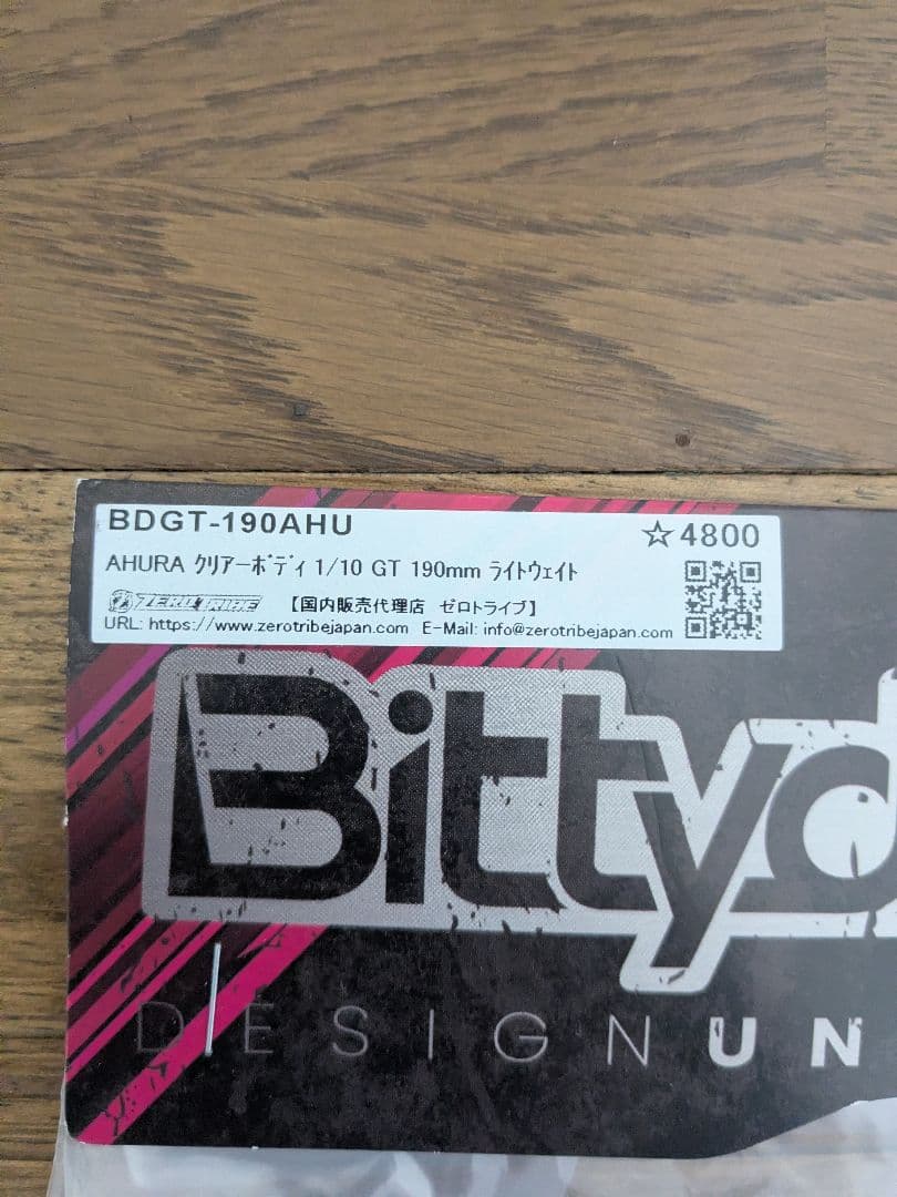 1/10ラジコンボディ　ツーリングカー用ボディ　4枚　未使用未開封品