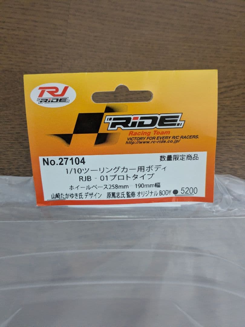 1/10ラジコンボディ　ツーリングカー用ボディ　4枚　未使用未開封品