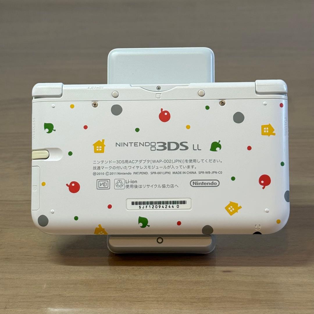 5-239 ニンテンドー3DS LL どうぶつの森パック