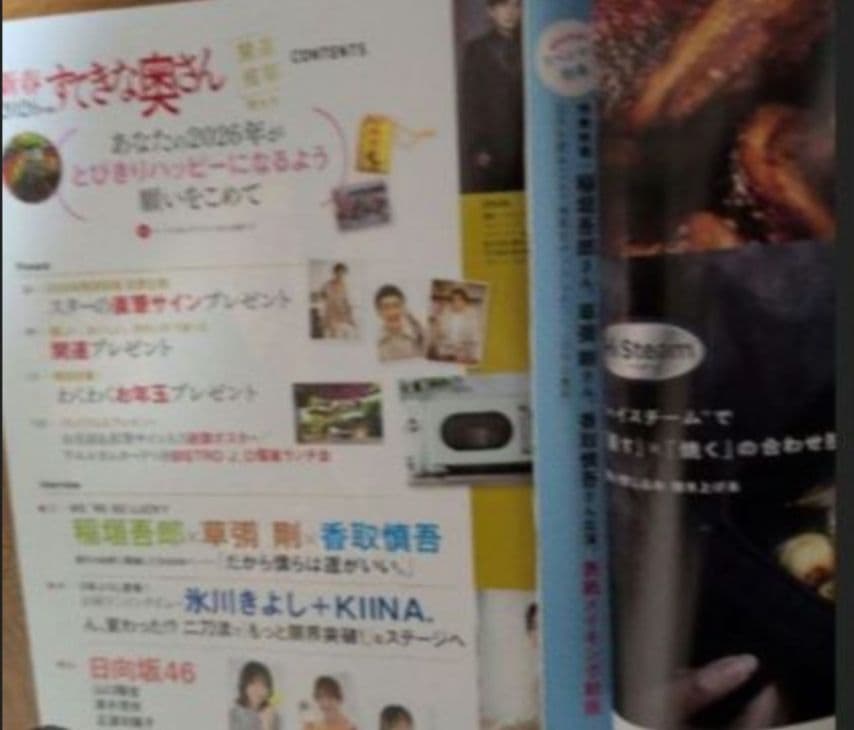 【まとめ売り】木村拓哉 ぬいぐるみ・ズートピア・雑貨セット