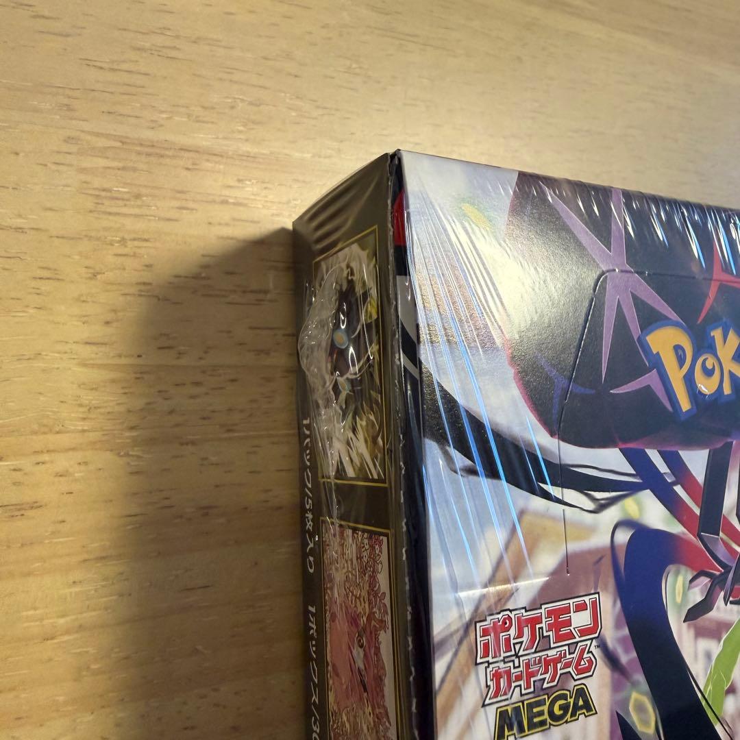 カ*店様 シュリンク付 ムニキスゼロ 1BOXとメガジガルデMURのセット