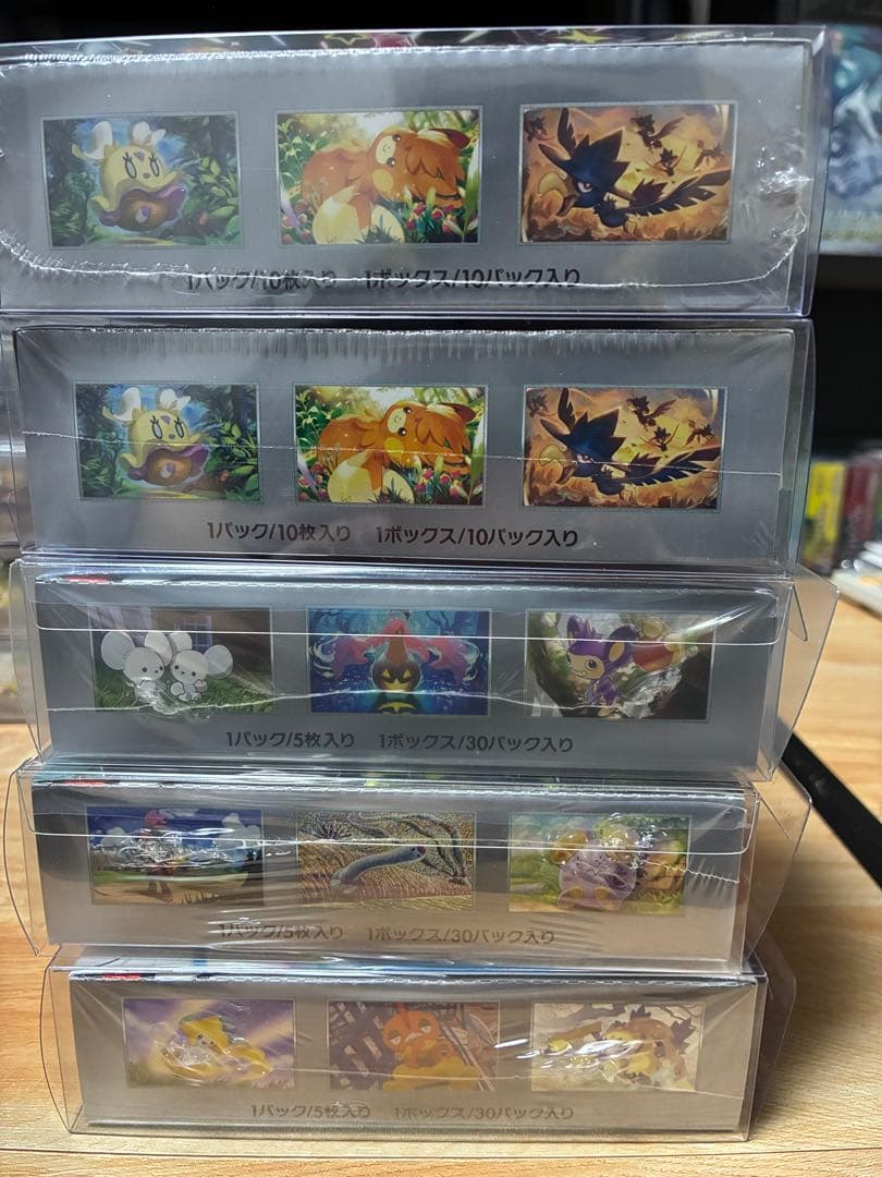 【新品•未開封】ポケモンカード シュリンク付き13BOX まとめ売り