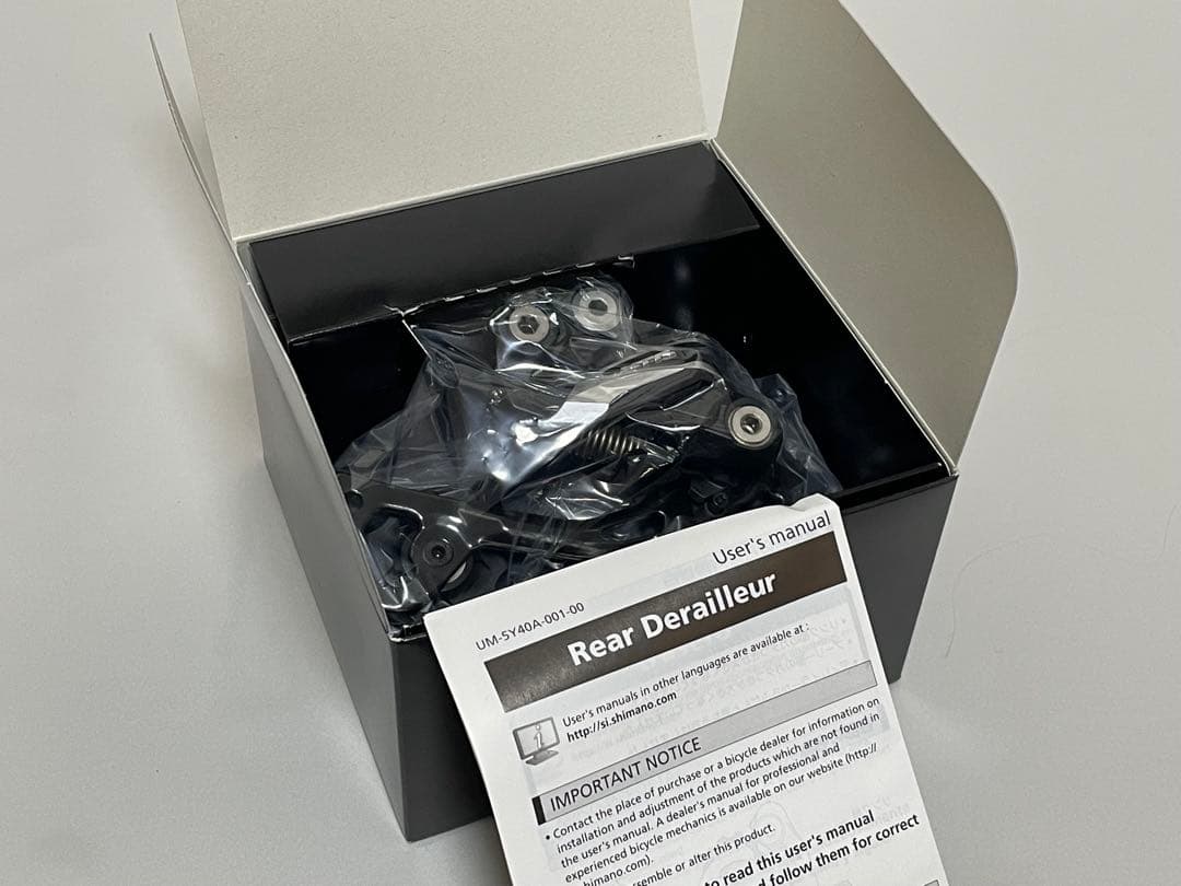 シマノXTRリヤディレイラー「RD－M981－SGS」新品