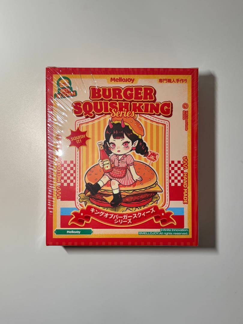 新品未開封 Mellojoyハンバーガー 2個セット マジックパウダー付き