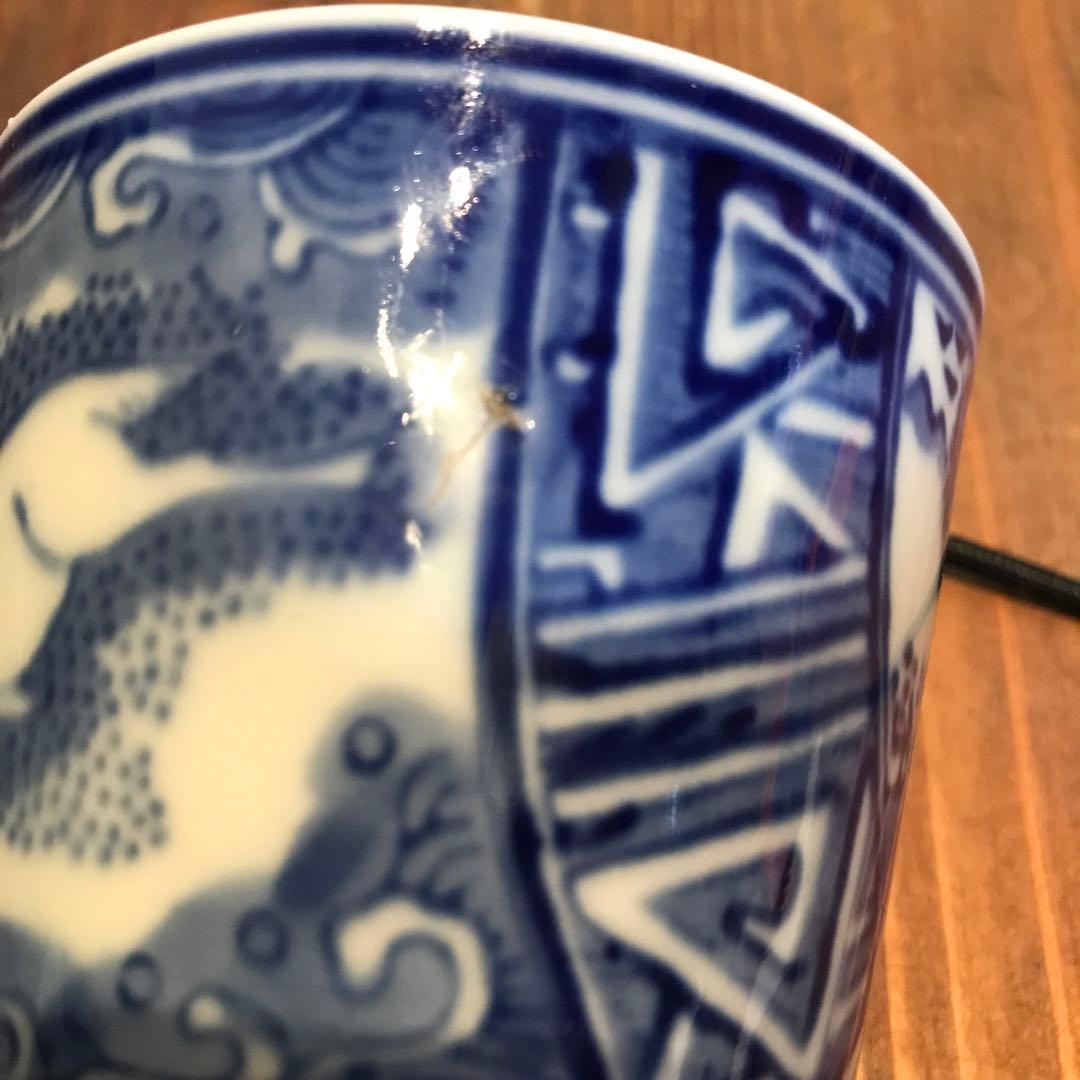 美品　古伊万里　波兎　蕎麦猪口　ソバ猪口　そばちょこ　向付　うさぎ　時代物　丁寧