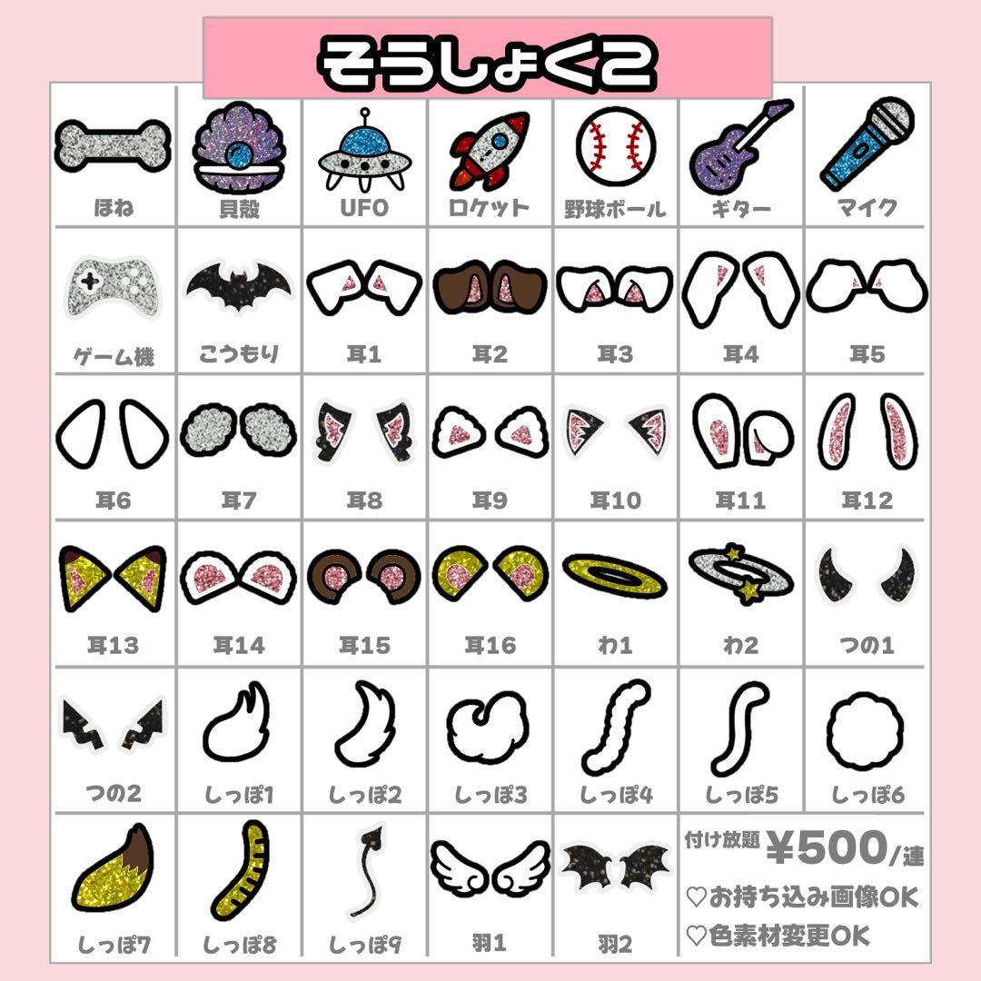 り様1/28 うちわ文字 連結文字 応援ボード オーダー うちわ屋さん