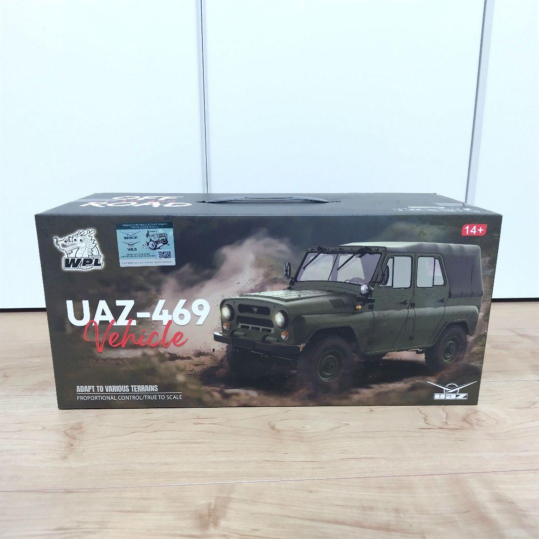 最新モデル WPL C94 UAZ-469 RTR 1/10 RC ラジコン 緑