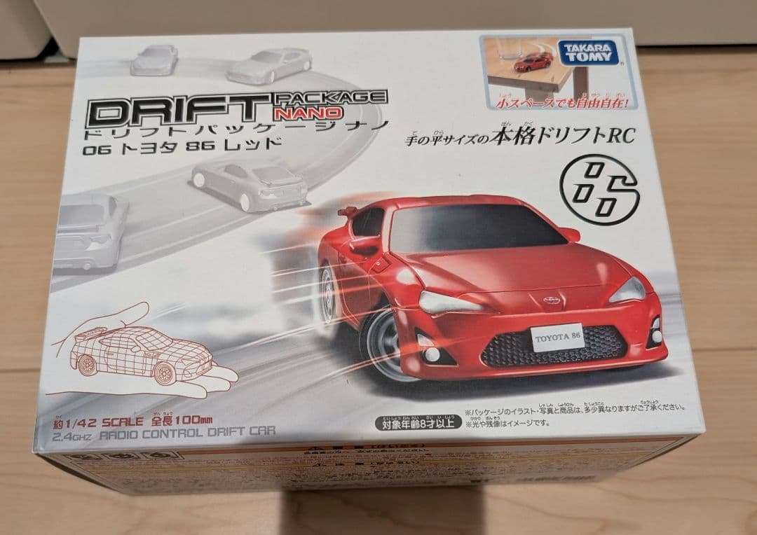 [新品未開封] ドリフトパッケージナノ トヨタ86 フェアレディZ セット