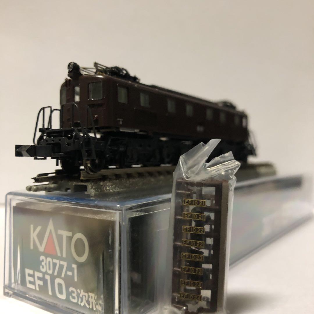 3077-1 EF10 3次形
