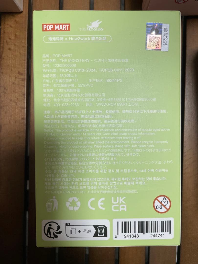 ラブブ　ポップマート　マカロン　チンクル　crybaby dimoo ハチププ