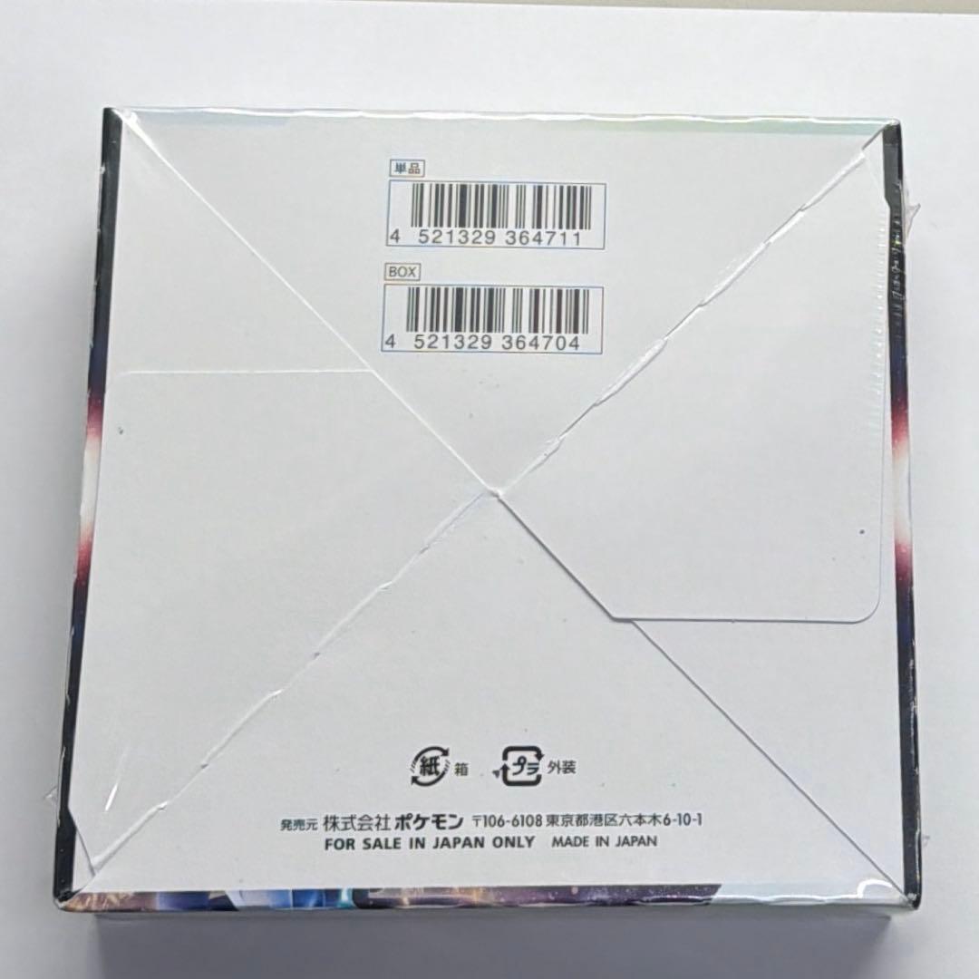 ポケモンカード タイムゲイザー BOX シュリンク付き