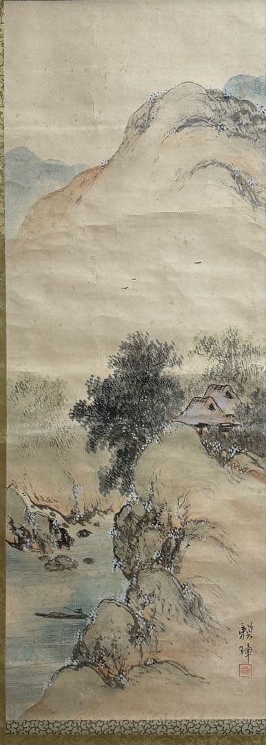 田中頼章筆　淡彩山水　絹本肉筆　掛軸　送料込み251029