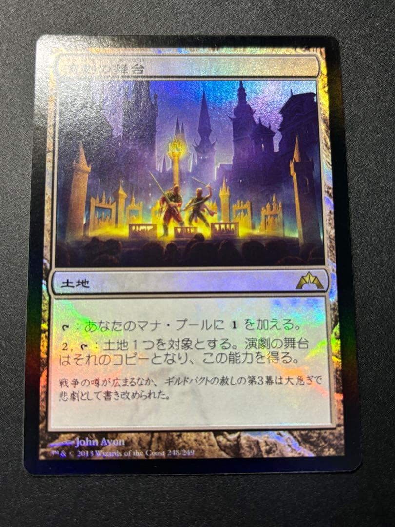 【デッキ】黒単デプス　レガシー　モダン foilあり！　パーツ用にも！