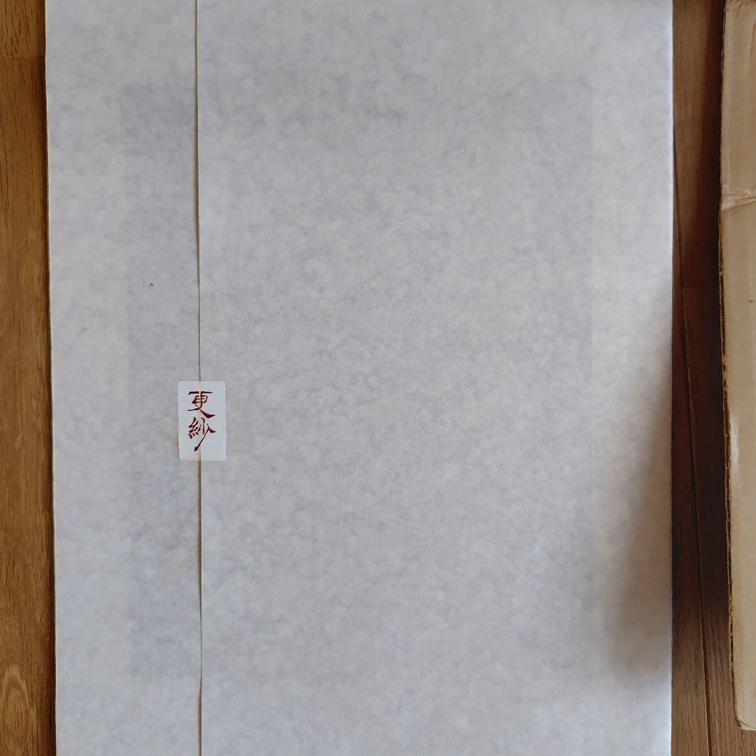 インド キャリコ染織博物館 更紗 本 染織と生活社