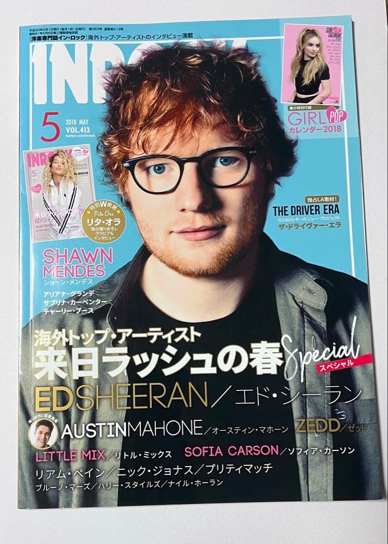 サブリナカーペンターsabrinacarpenter公式グッズ・雑誌INROCK