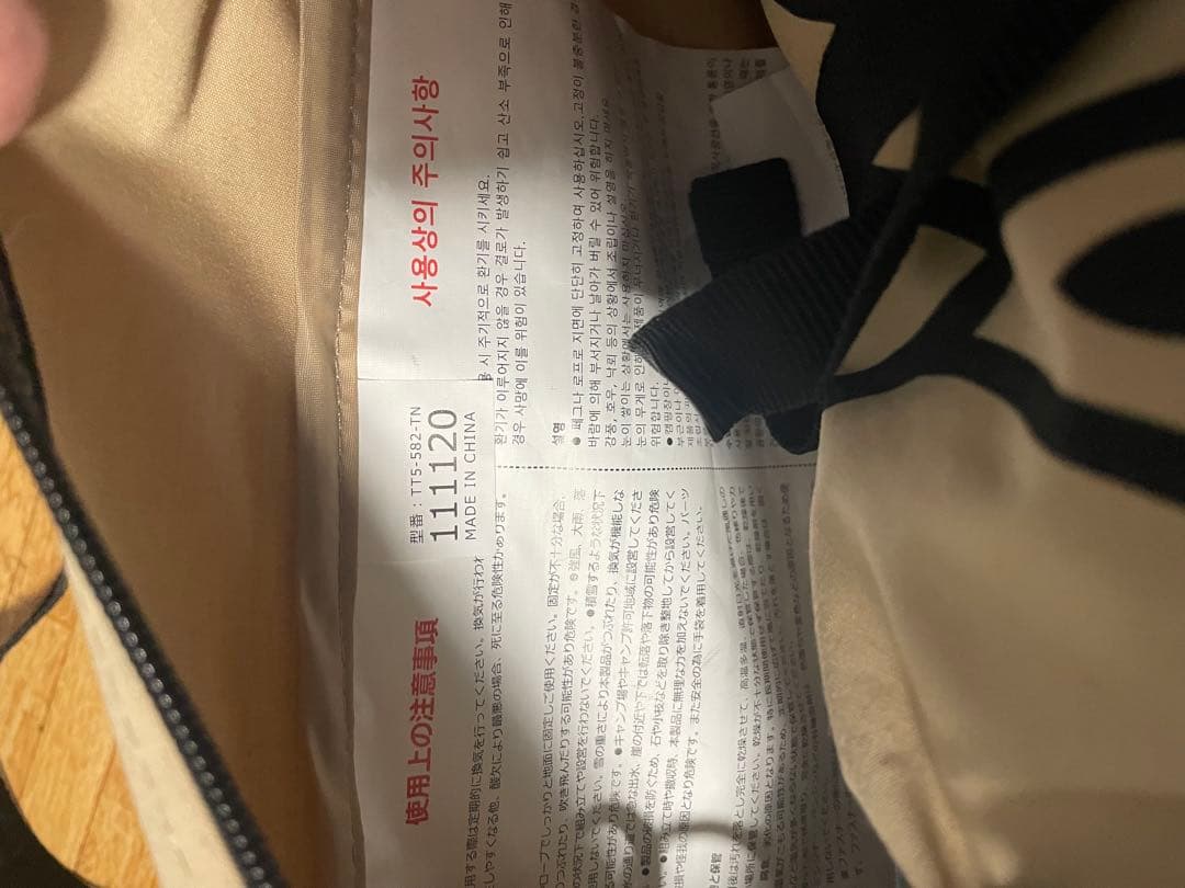 【美品】DOD ヘキサタープ　ポリコットン製ヘキサタープ TT5-582-TN