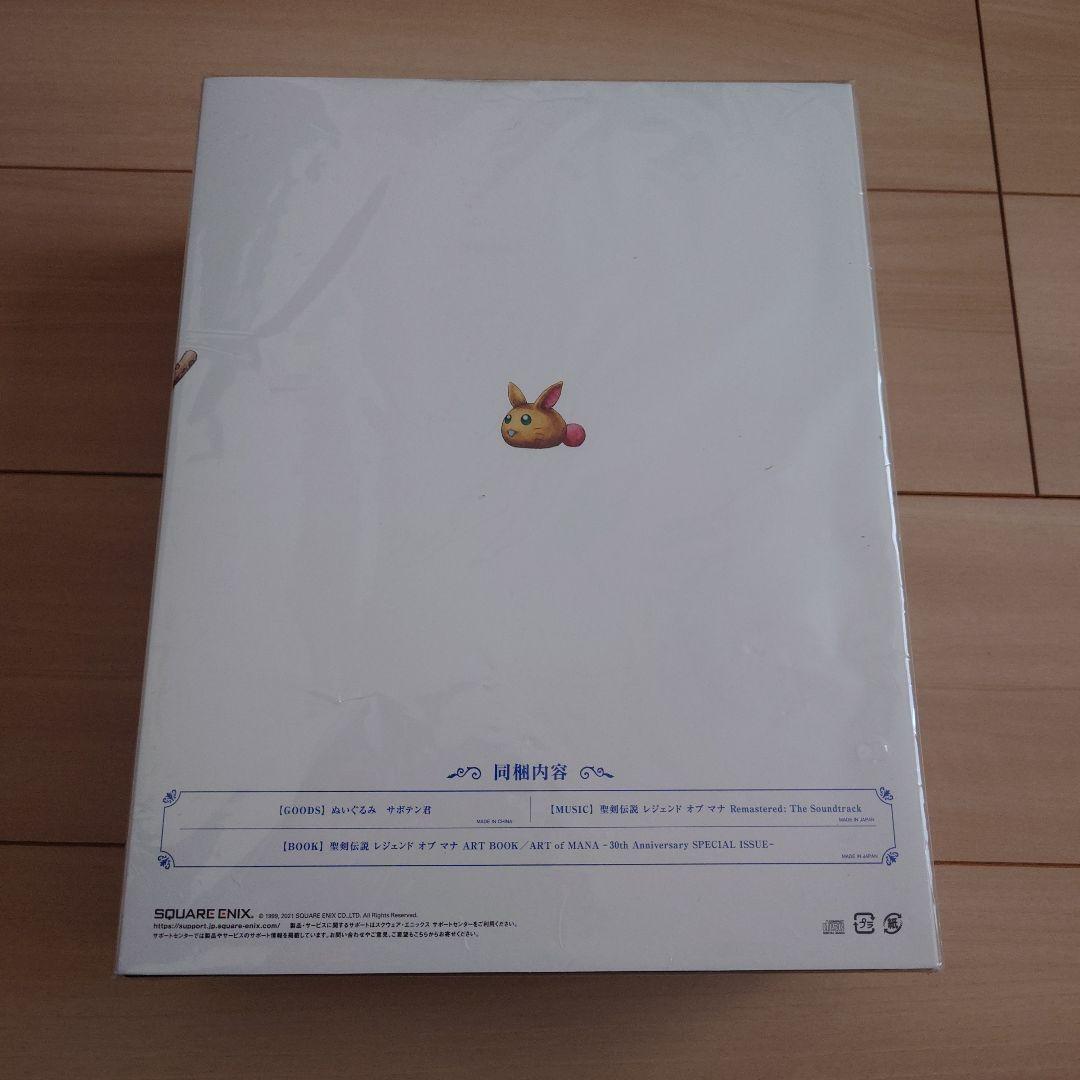 聖剣伝説レジェンドオブマナ　コレクターズエディション