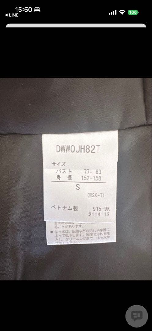 Descente スキーウェアセット　152〜158センチ Sサイズ