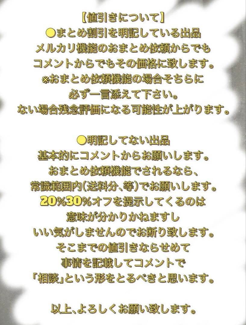 あ 乙骨憂太 ジャンプGIGA