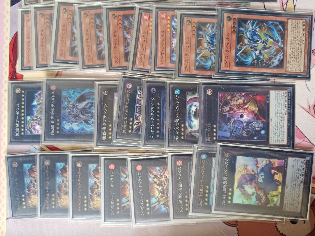 遊戯王まとめ デッキ5種 ライゼオル、ドラゴンテイル等