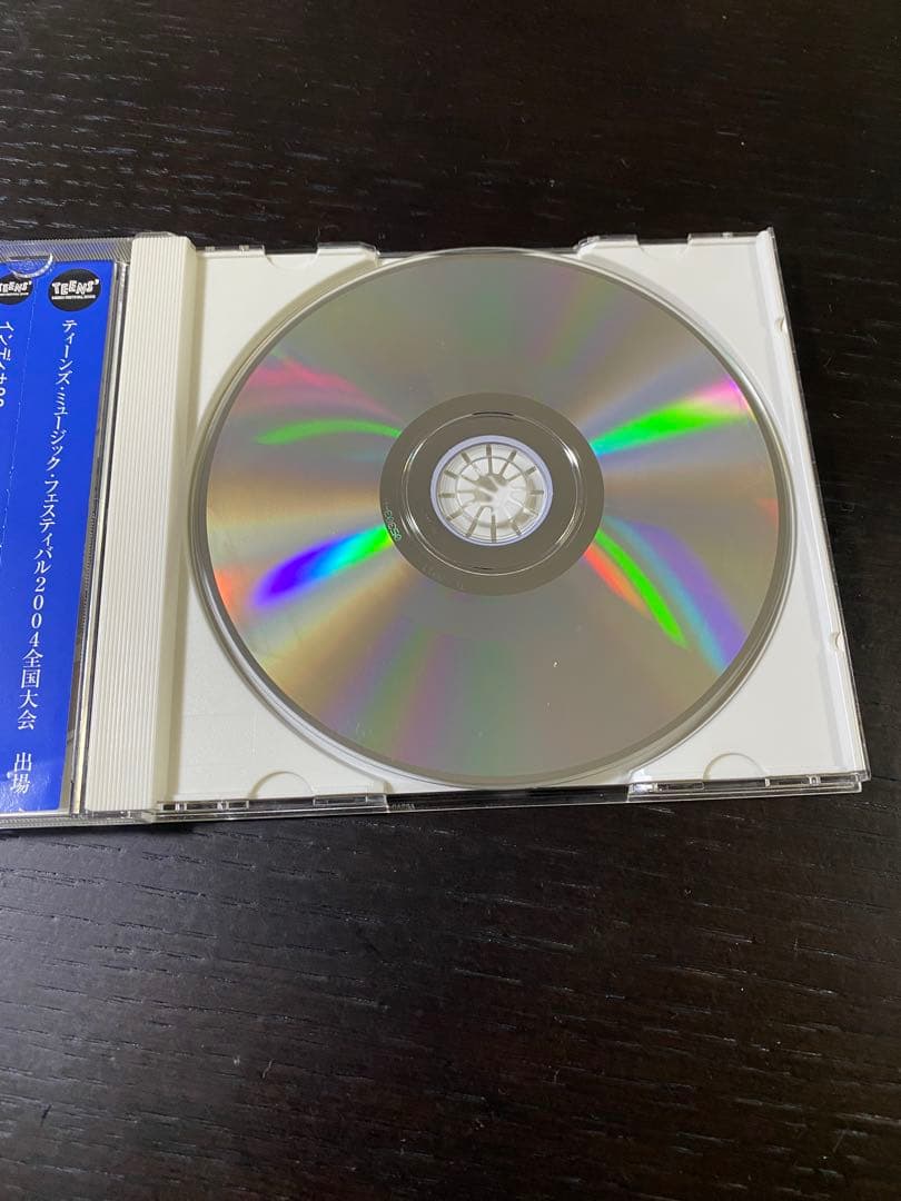 インディカ29 （松室政哉）虹をこえて