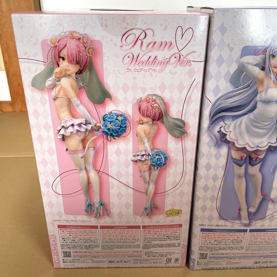 リゼロ レム ラム エミリア ウェディングVer. フィギュア セット