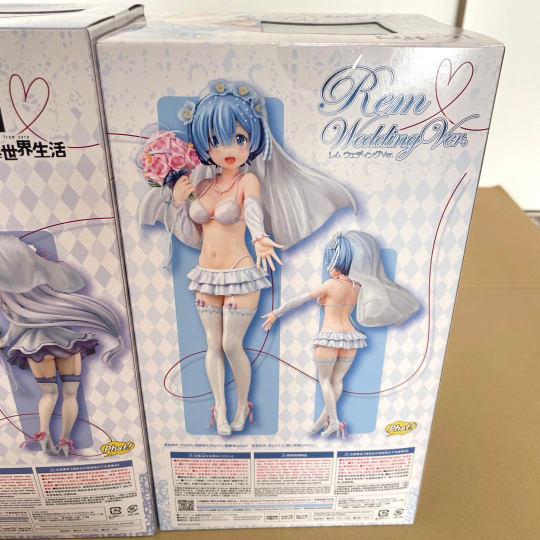 リゼロ レム ラム エミリア ウェディングVer. フィギュア セット