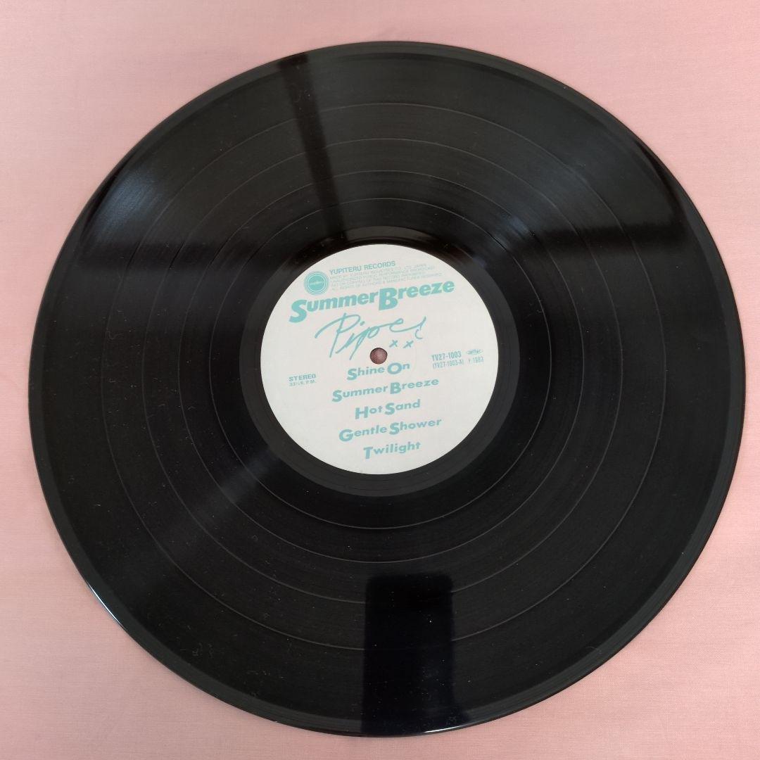 Piper （パイパー）Summer Breeze LPレコード