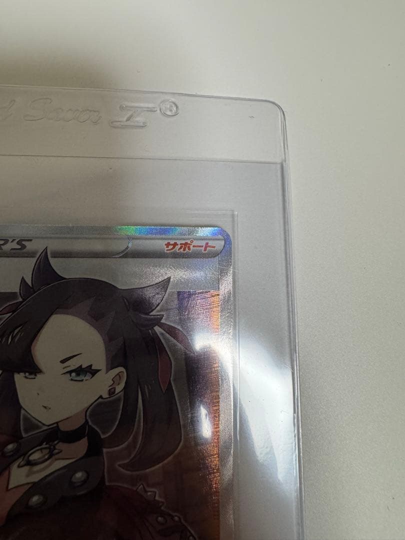 2枚セット マリィ SR S1H 拡張パック シールド 068/060