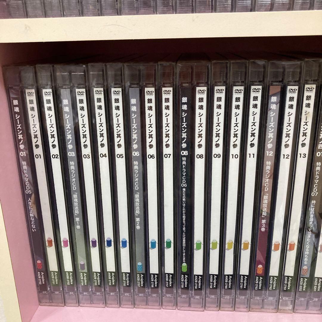 銀魂 アニメ DVD 全巻 セット まとめ 銀八先生 特典CD付き 116本