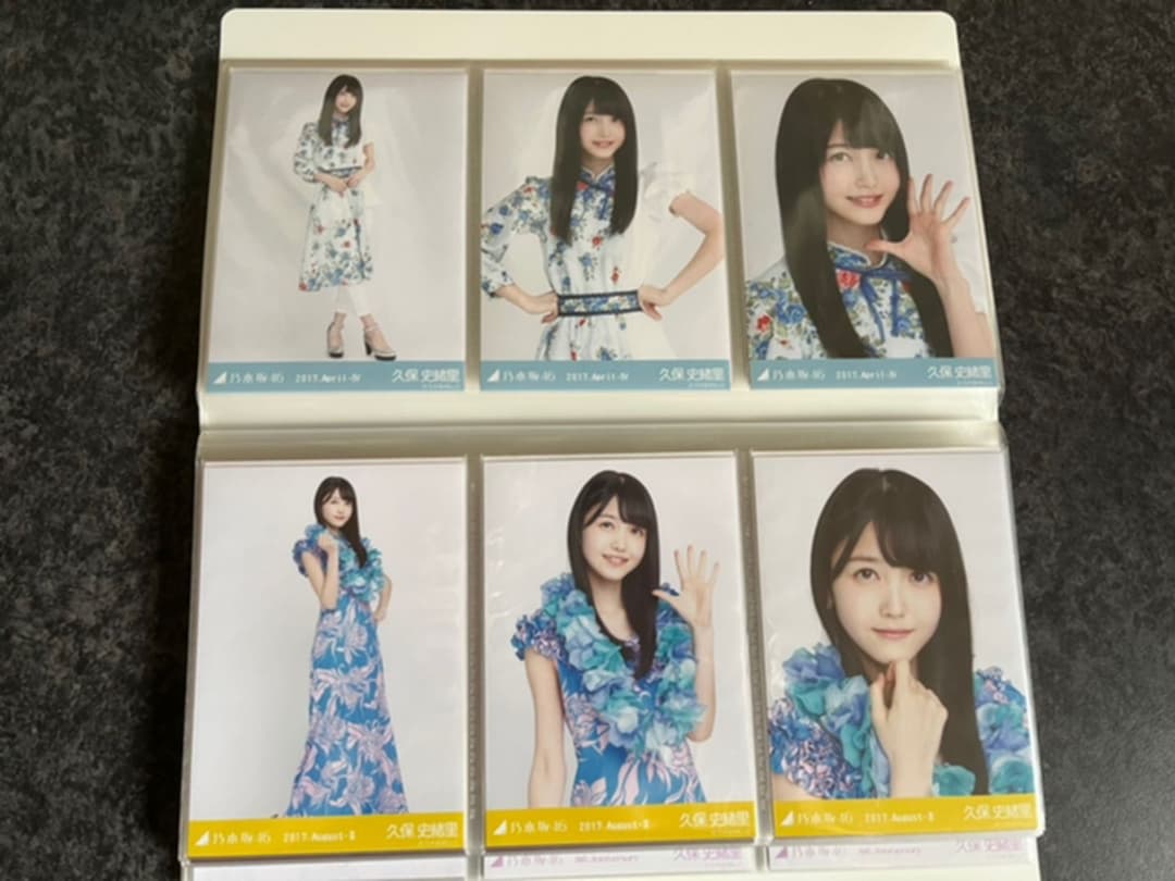 乃木坂46 久保史緒里　フォトアルバム　生写真まとめ売り