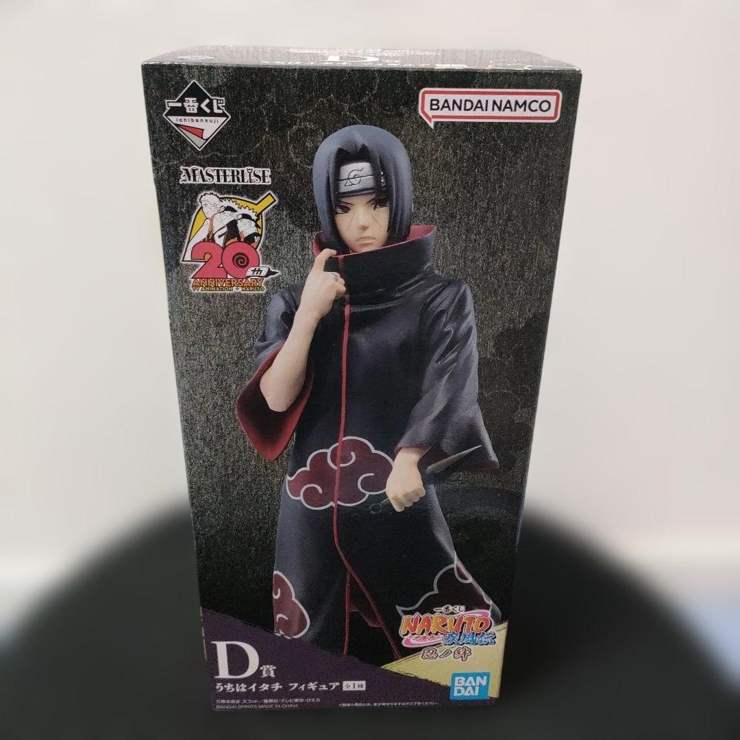 一番くじ　NARUTO　フィギュアセット　ナルト　サスケ　イタチ