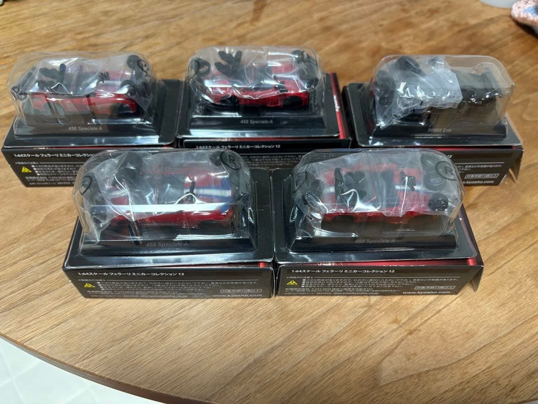 ミニカー Ferrari Mini Car Collection 12