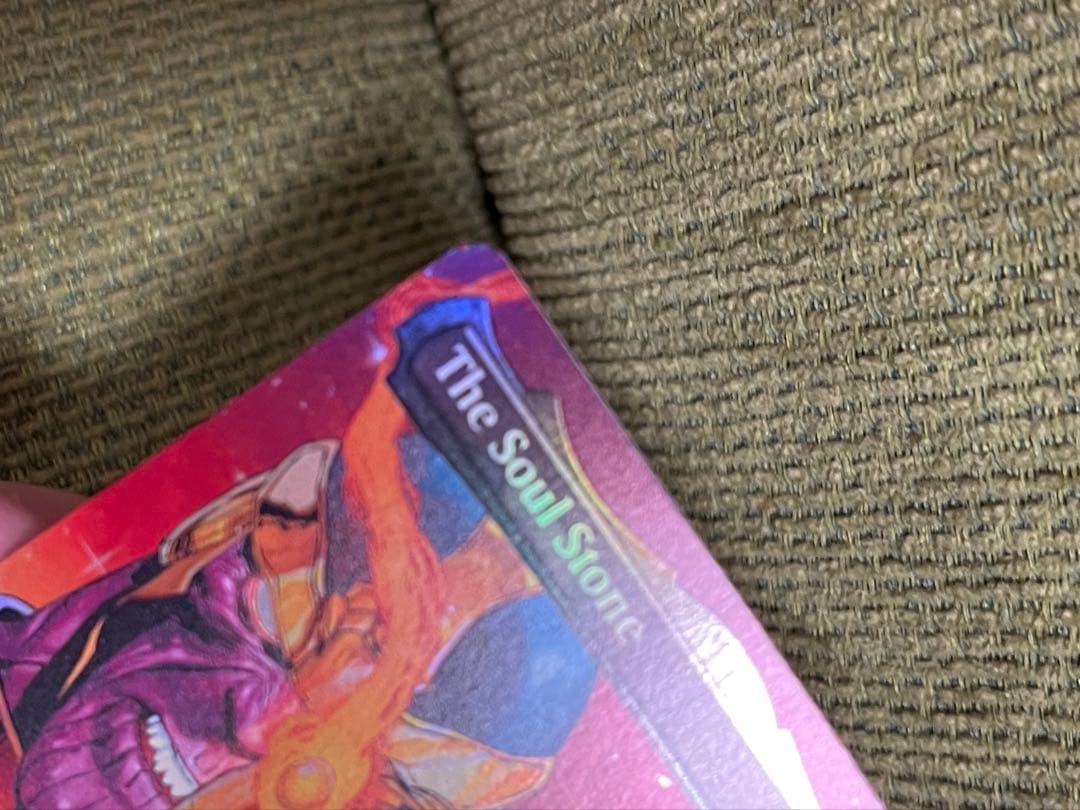 MTG ソウル・ストーン/The Soul Stone ボーダーレス foil