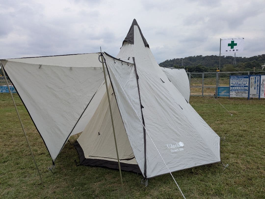 UJack　デザート300　ワンポールテント　グランドシート付き　Desert