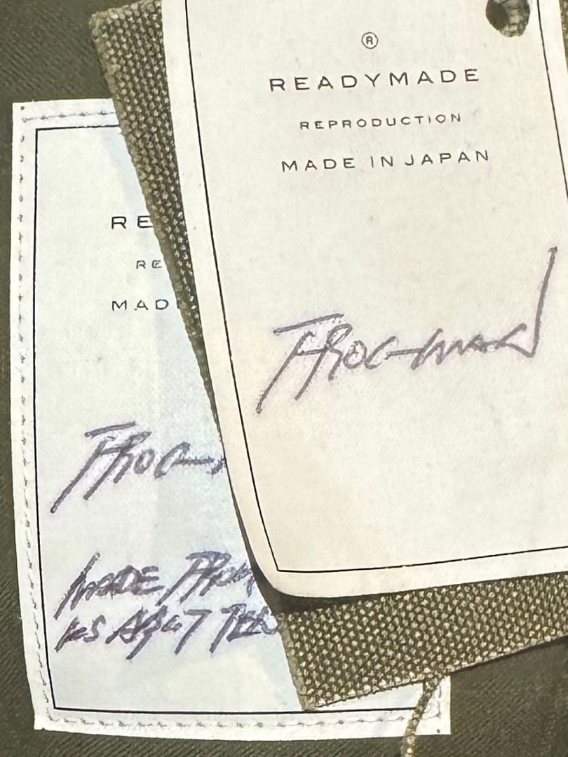 ぬいぐるみ READYMADE FROGMAN 1