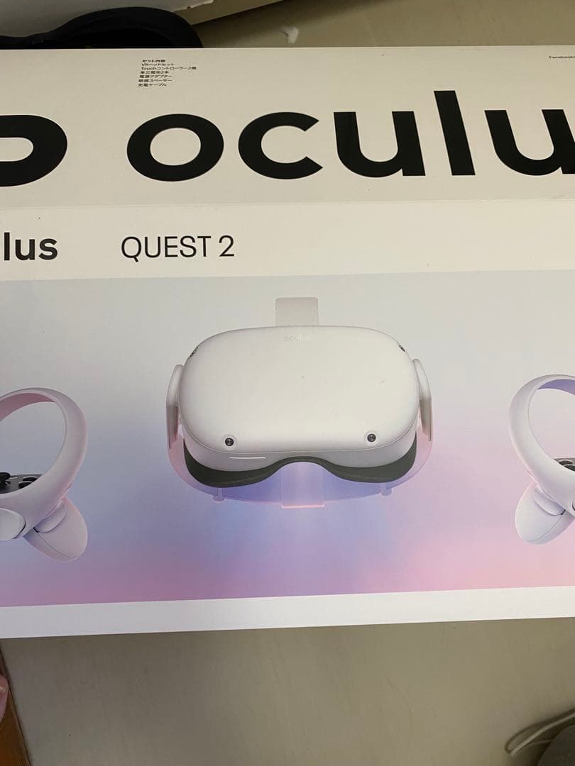  Quest 2 VRヘッドセットセット