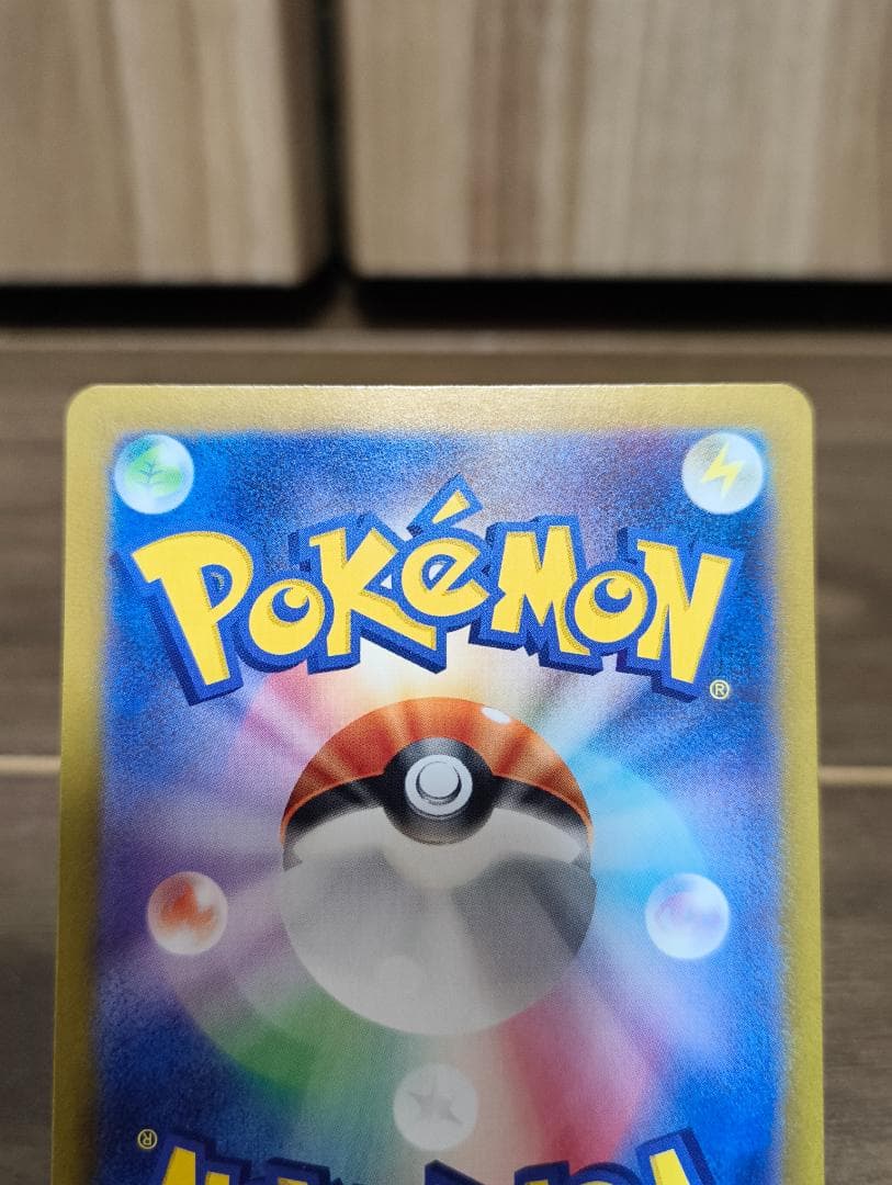 ミモザ SAR SV1V バイオレットex 105/078