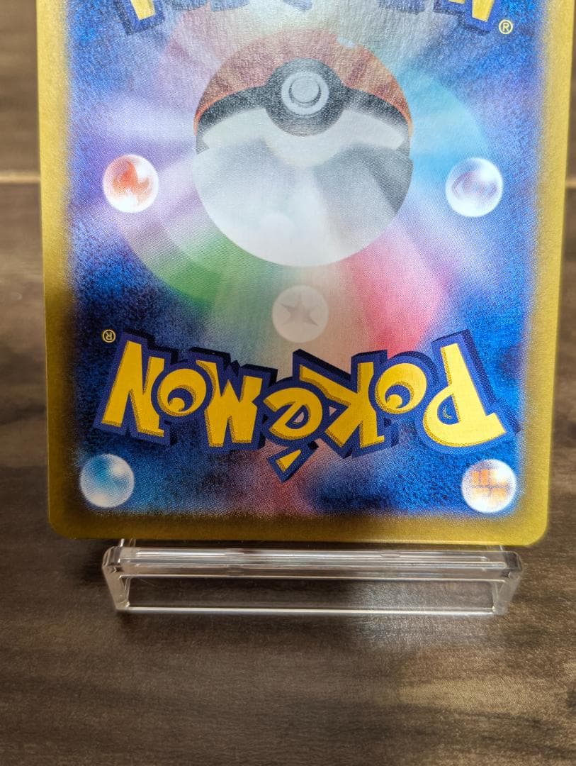 ミモザ SAR SV1V バイオレットex 105/078