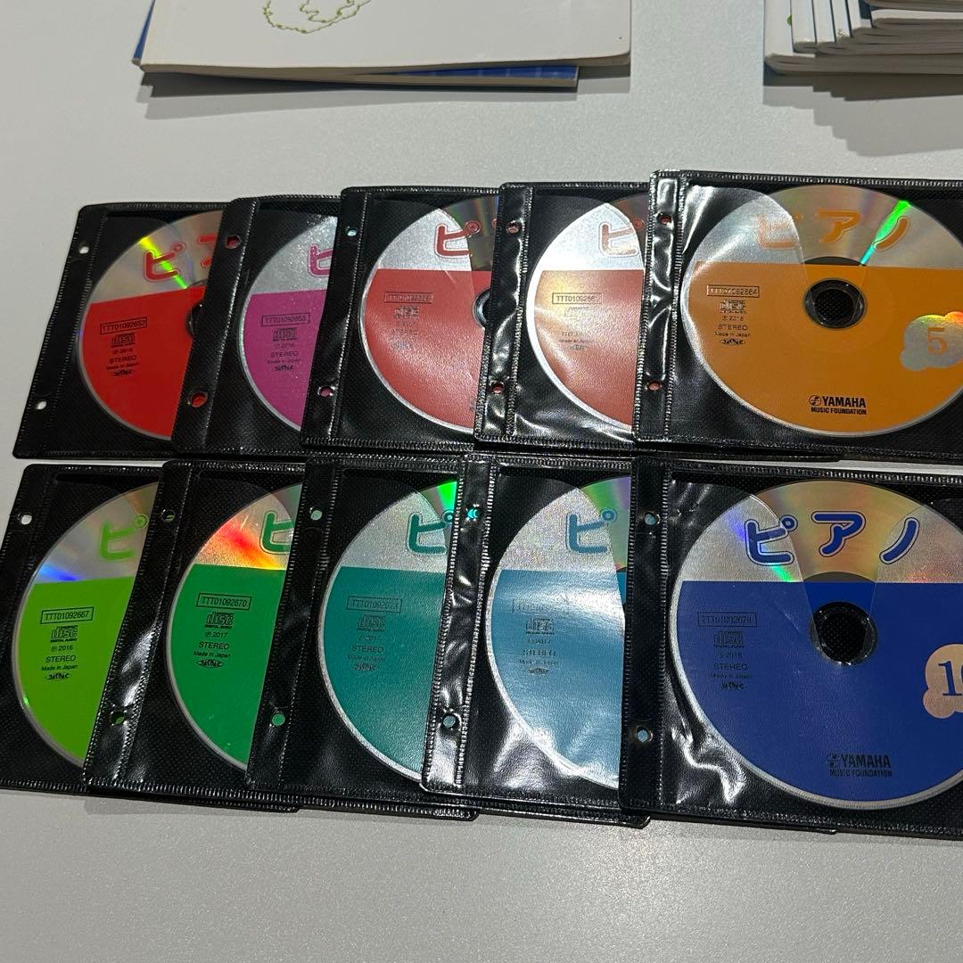 ヤマハ音楽教室テキスト& CD まとめ売り
