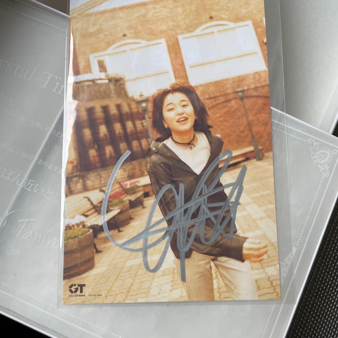 3275 谷村有美 Crystal Time~ コンプリート・レコーディングス