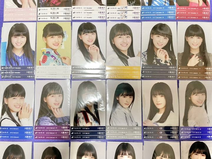大園桃子　コンプ42種➕おまけ　生写真