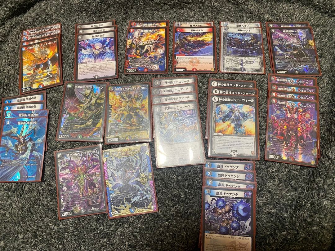 デュエルマスターズ 引退品　デッキ4種+未完成デッキ1種＋カード55枚前後