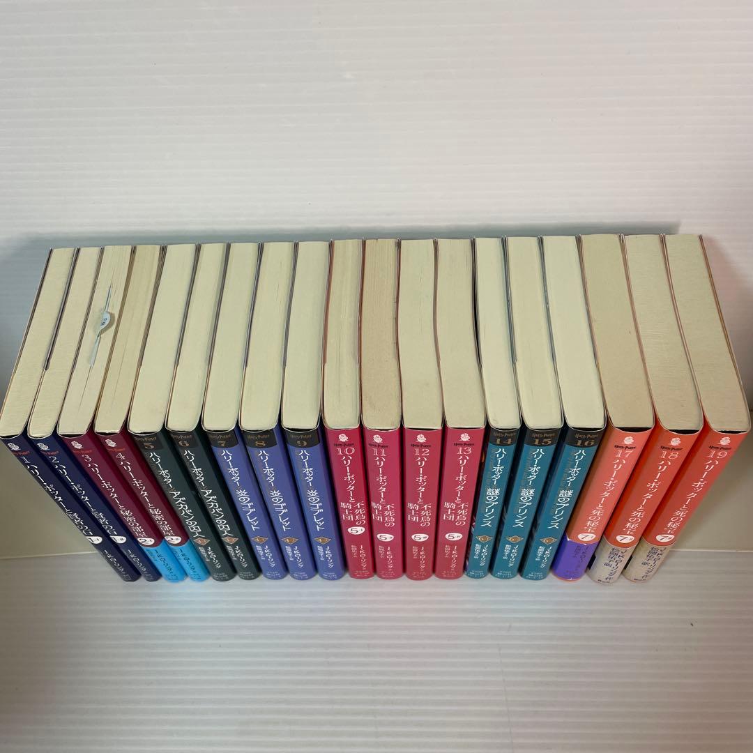 ハリー・ポッターシリーズ 全19巻 文庫版