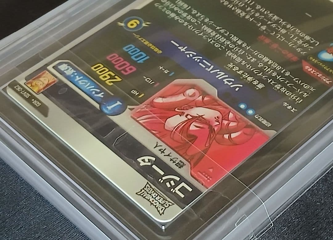 ARS10+ DBSD SDV7-062 ゴジータ パラレル【鑑定書付】