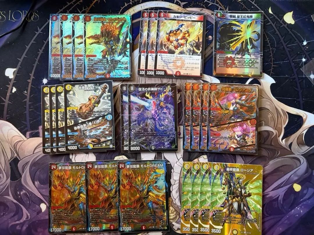 【アドバンス専用引退品】超次元デッキとドラグナーまとめ売り