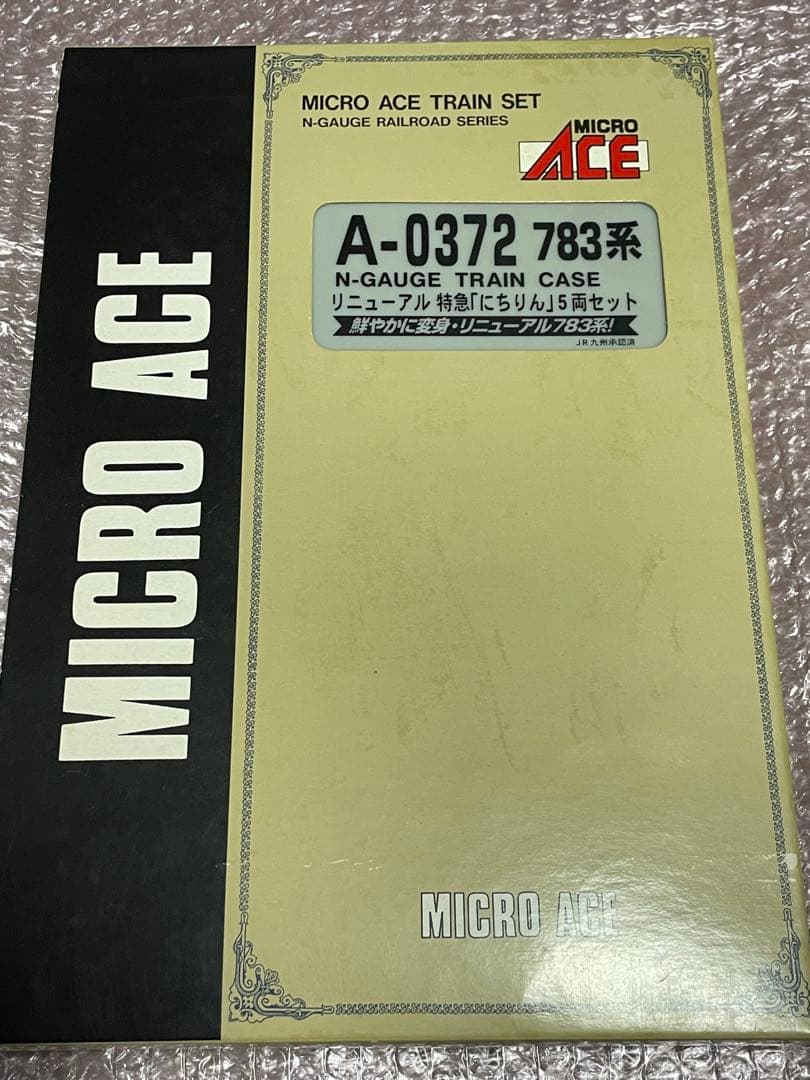 マイクロエース 783系リニューアル特急にちりん 5輌セット 未使用品