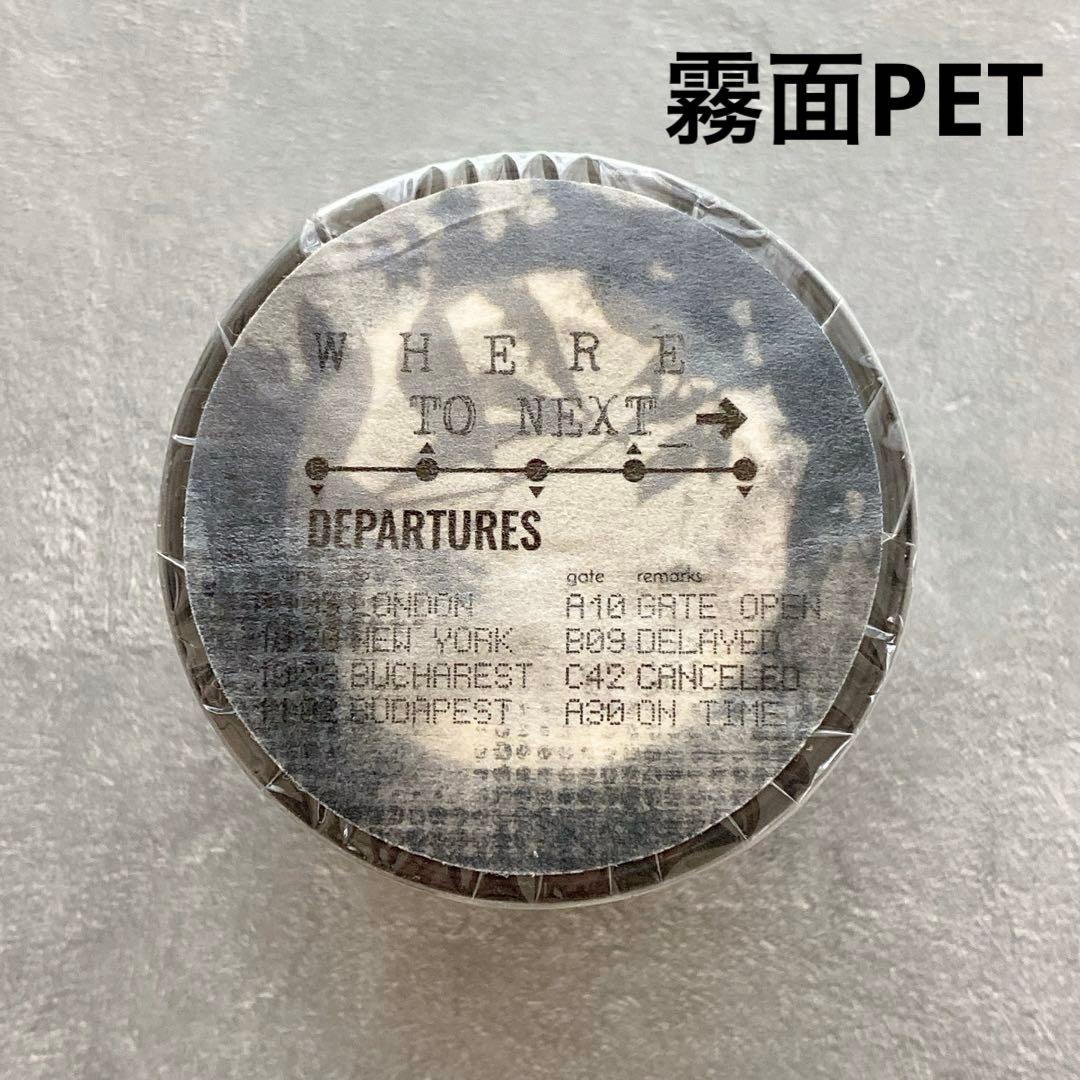 ⭐️SALE⭐️Journal pages 海外マスキングテープ　マステ【1868】