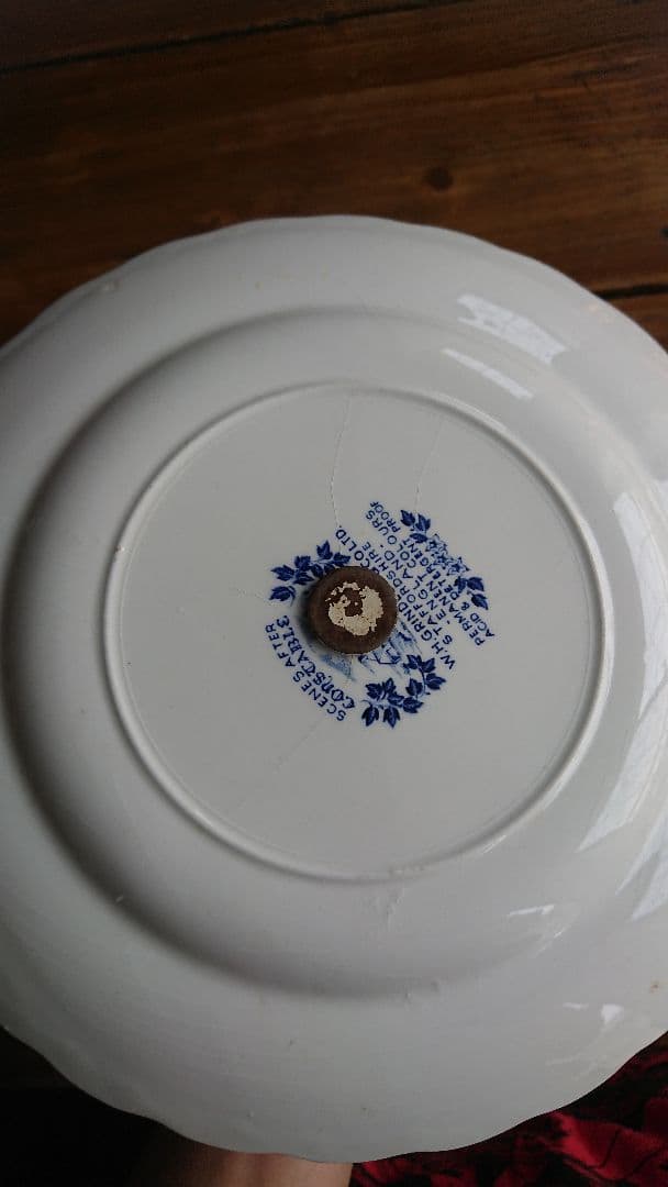 【アンティーク】オランダ製ケーキスタンド